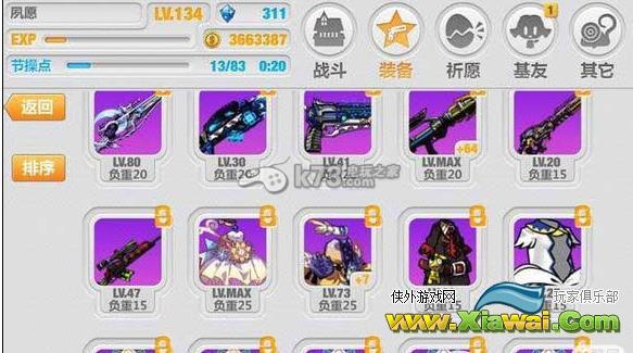 崩坏学院2 12村精英及属性分布介绍