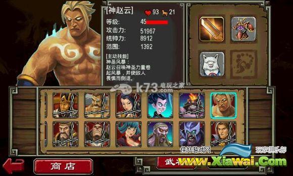 帝国塔防2血滴子与圣诞红莲哪个好 属性对比解析