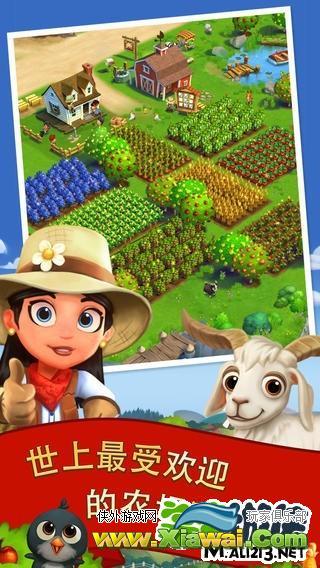 farmville 2攻略 让乡村度假来的更简单些