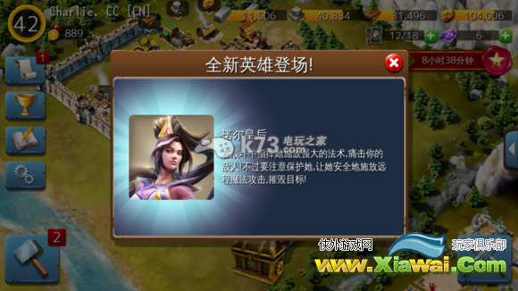 冰火围城第一章25关女王诺尔皇后打法