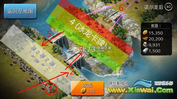 冰火围城第一章25关女王诺尔皇后打法