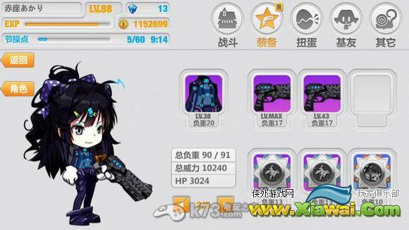 崩坏学园2版本更新内容解析