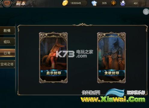 天堂2血盟快速升级攻略