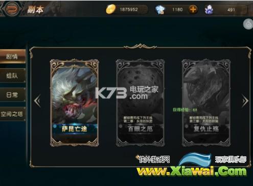 天堂2血盟快速升级攻略