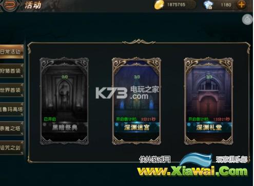 天堂2血盟快速升级攻略