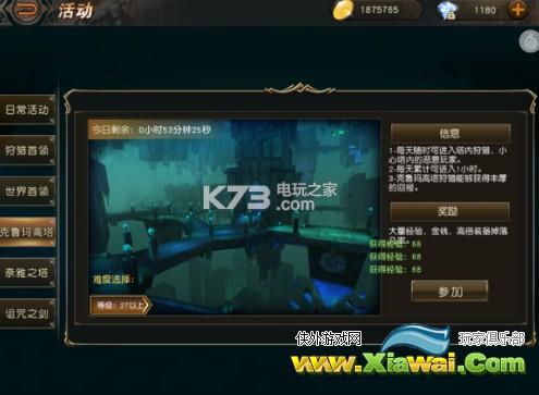 天堂2血盟快速升级攻略