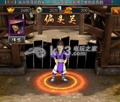 秦时明月2烽火狼烟打法解析