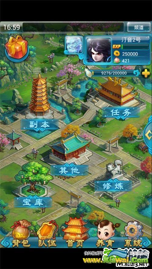 版大话西游2组队修罗 让你爱上当队长的感觉