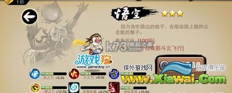 忍者必须死2悟空和龙豪笔搭配心得技巧