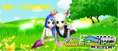 20岁萌妹纸晒初恋-中国好舞蹈官方手游