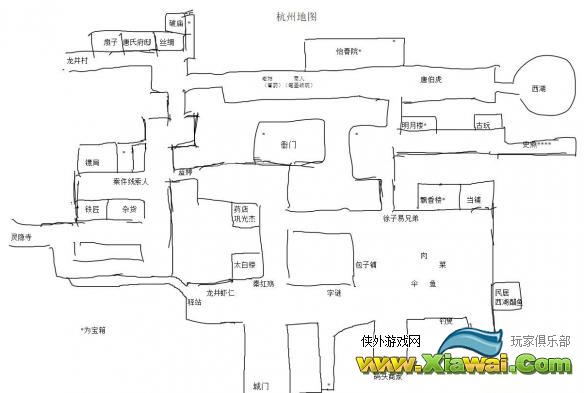 《侠客风云传》手绘杭州地图一览