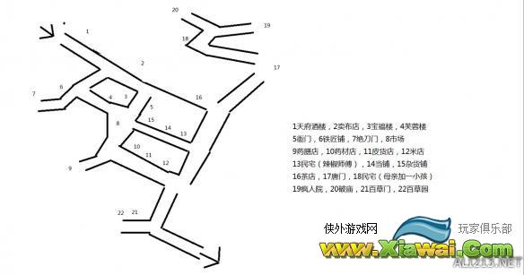 《侠客风云传》成都全地点标注图示 成都大地图一览