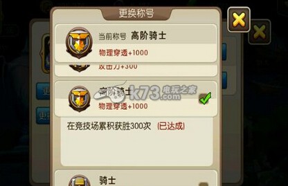 我叫MT2攻击力与物理穿透称号测试解析