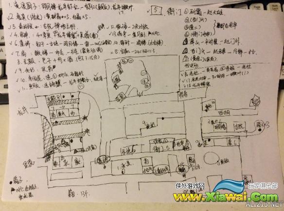 《侠客风云传》杭州任务地图 杭州宝箱地图