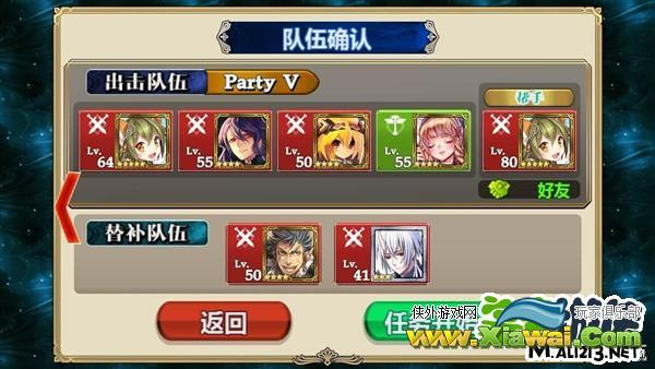 无磕菜刀平民队无复活通关魔山炼狱挑战第2回