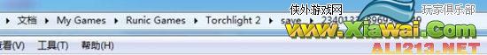 《火炬之光2》5.0绿色版无法导出存档的解决方法