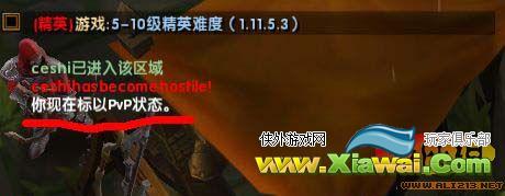 《火炬之光2》教你如何在游戏中进行PVP,PK.