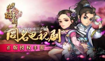 武神赵子龙3-2通关技巧分享