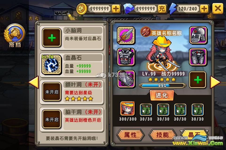 尸姐别过来新手攻略