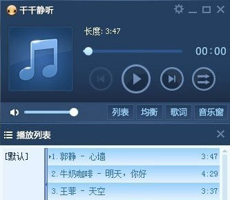 Lumia 920等WP8手机 中文名歌曲 名称显示乱码的解决方法