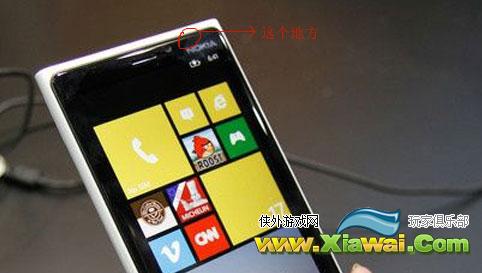 Lumia 920通话黑屏的解决办法