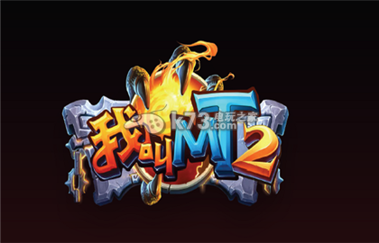 我叫MT2每日必做任务介绍