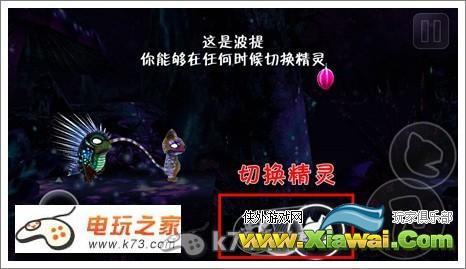 纳美萌兽低地章节关卡2过关方法