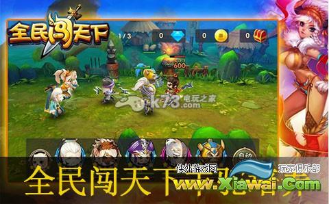 全民闯天下羊驼培养解析
