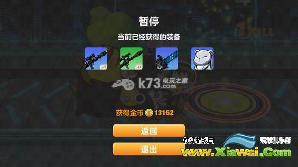 崩坏学园2快速刷+1装备技巧及每日上限攻略