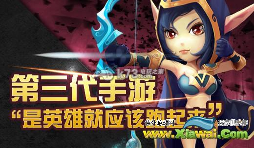 酷酷爱魔兽英雄养成建议