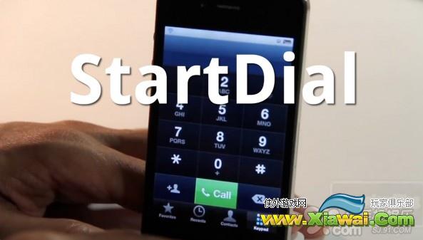 StartDial：自定义进入电话应用默认页面