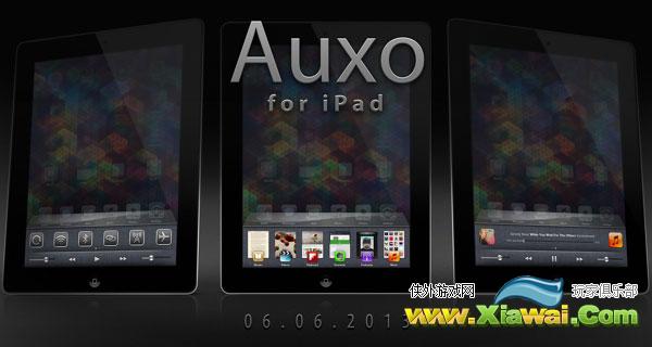 Auxo for iPad 后台神器！它来了！