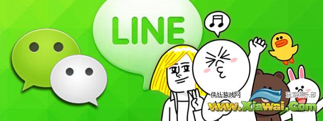 将LINE里的表情完美导入微信中