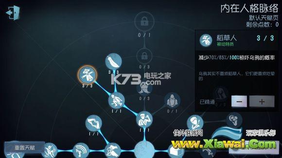 第五人格求生者心得分享