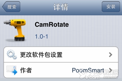 CamRotate：控制iOS相机界面的旋转