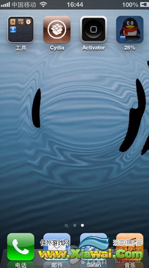 AquaBoard：让你的壁纸添加水波纹动态效果