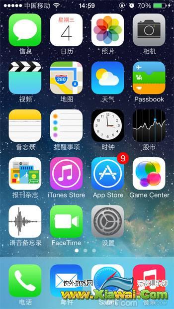 iOS7新手教程：如何防盗Find My iPhone