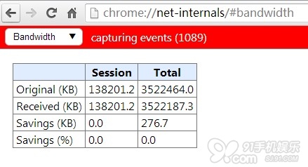 iPhone做热点网络，如何实时监控流量？