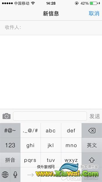 iOS7正式版打不出汉字 五种解决方法