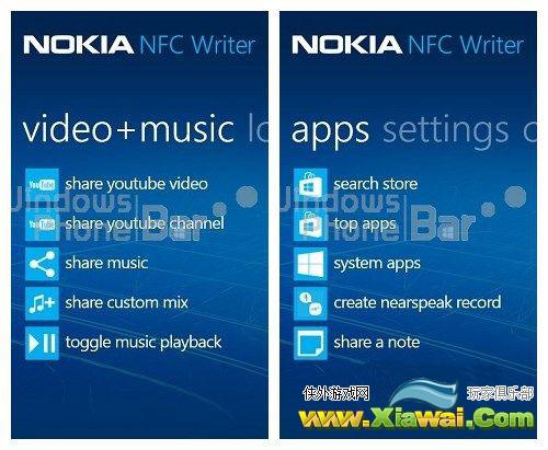 诺基亚NFC读写工具 Nokia NFC writer使用教程