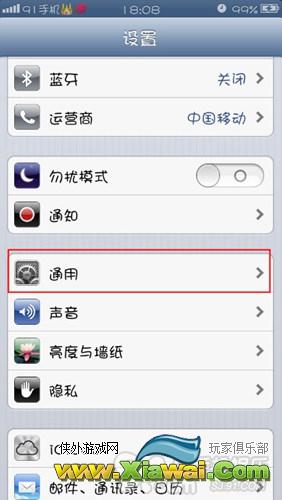 iPhone上网设置 iPhone如何上网