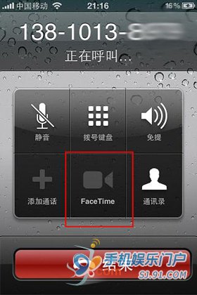 FaceTime操作方法详解 常见问题回答