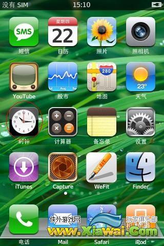 iPhone使用iPod听音乐中开启睡眠功能