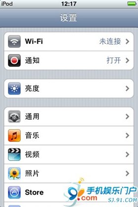 新手入门 iPhone设置WiFi上网详细图文教程