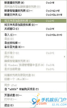 新入手必看 iTunes与iPhone 4同步教程