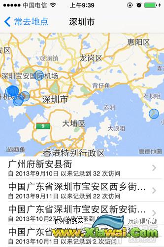 iOS7实用技巧：关掉常去地址记录