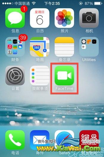 如何查看Facetime使用了多少流量？