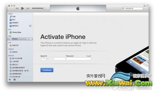 iOS7新功能：小偷克星Activation Lock