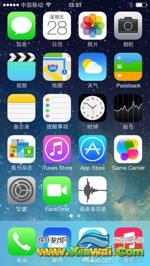 iOS7完美解决修复闪退方法汇总