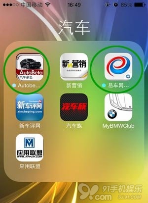 iOS7应用图标左下角小蓝点是什么？